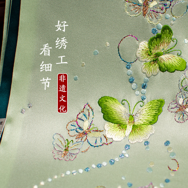 Pure Silk Suzhou Embroidery Sc - Silk Neck Scarf avis et prix